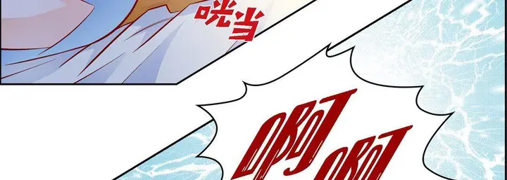 漫画《献给心脏》第74话第127张图