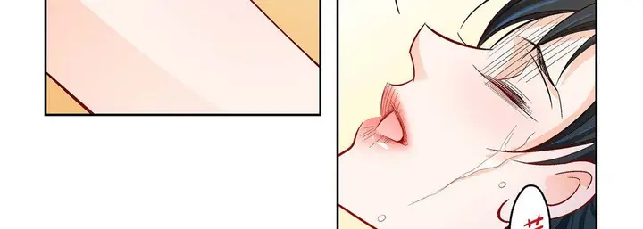 漫画《献给心脏》第74话第131张图