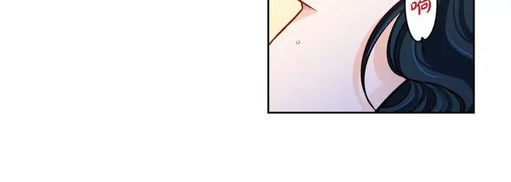 漫画《献给心脏》第74话第132张图