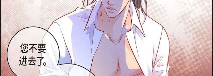 漫画《献给心脏》第74话第146张图