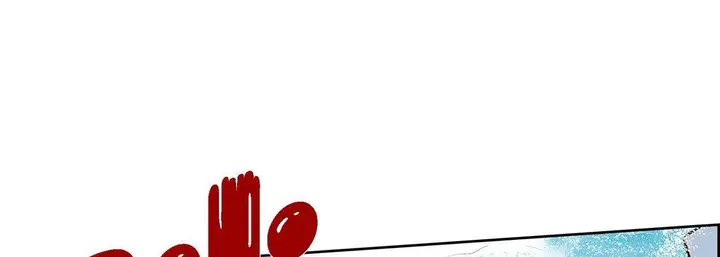漫画《献给心脏》第74话第25张图