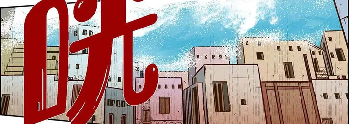漫画《献给心脏》第74话第26张图