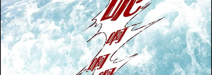 漫画《献给心脏》第74话第46张图