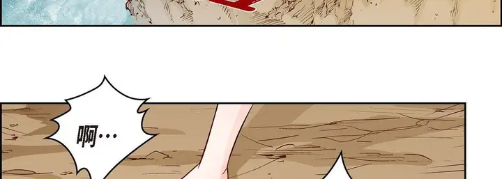 漫画《献给心脏》第74话第55张图