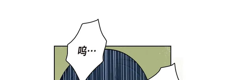 漫画《献给心脏》第74话第69张图