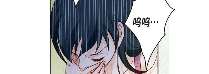 漫画《献给心脏》第74话第70张图