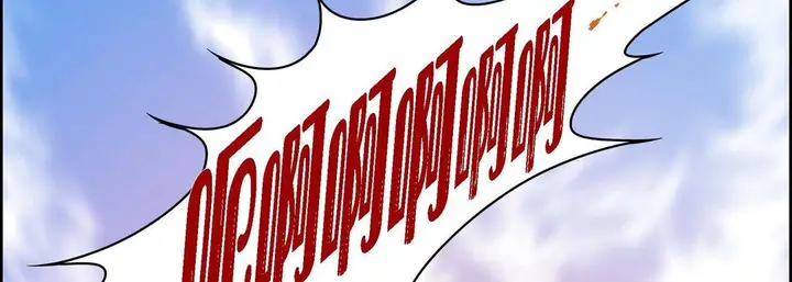 漫画《献给心脏》第74话第74张图