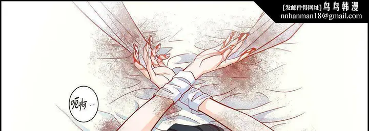 漫画《献给心脏》第74话第77张图