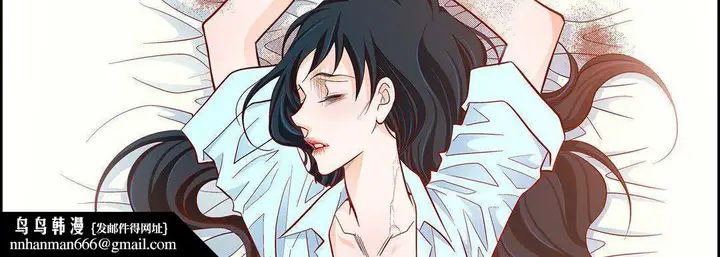 漫画《献给心脏》第74话第78张图