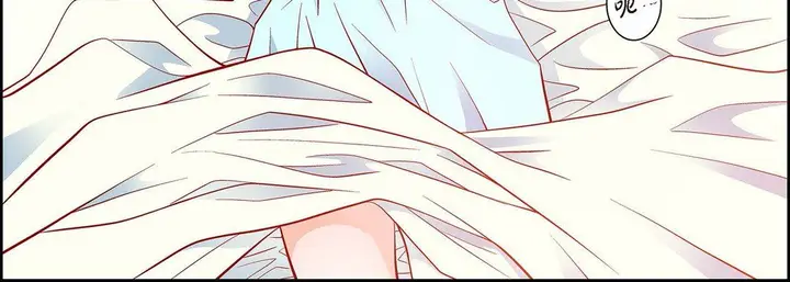 漫画《献给心脏》第74话第80张图