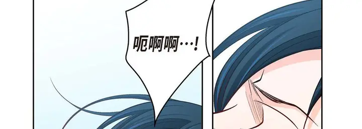 漫画《献给心脏》第74话第86张图