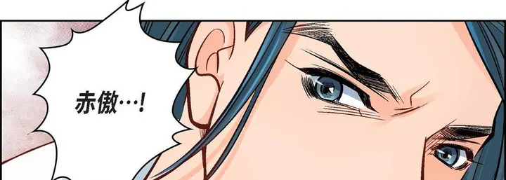漫画《献给心脏》第20话第14张图