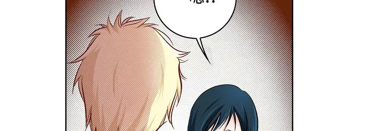 漫画《献给心脏》第20话第142张图
