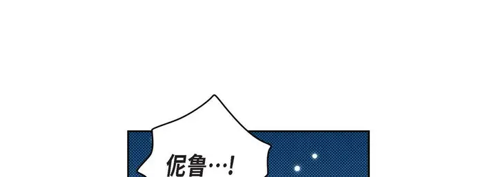 漫画《献给心脏》第20话第149张图