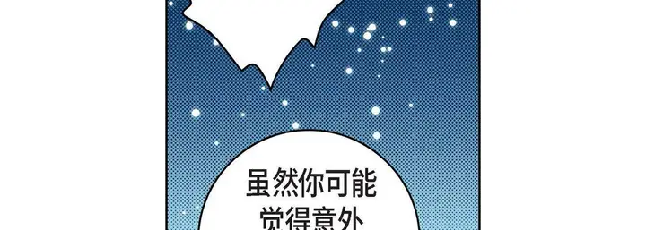 漫画《献给心脏》第20话第150张图