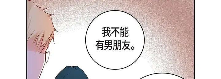 漫画《献给心脏》第20话第158张图