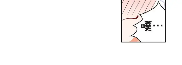 漫画《献给心脏》第20话第168张图
