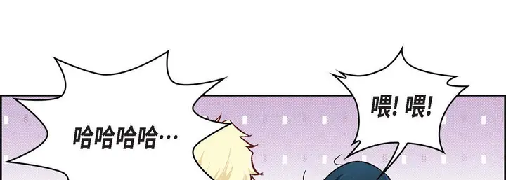 漫画《献给心脏》第20话第170张图