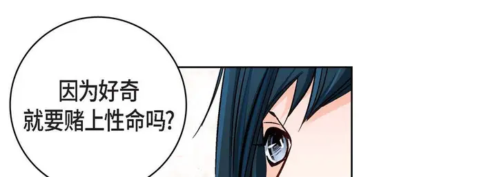 漫画《献给心脏》第20话第177张图