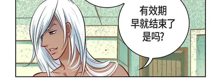 漫画《献给心脏》第20话第19张图