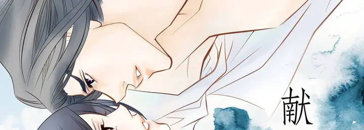 漫画《献给心脏》第20话第2张图
