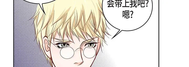 漫画《献给心脏》第20话第202张图
