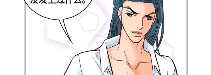 漫画《献给心脏》第20话第22张图