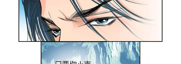 漫画《献给心脏》第20话第231张图