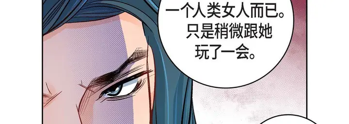 漫画《献给心脏》第20话第26张图