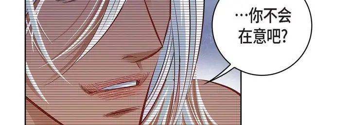 漫画《献给心脏》第20话第35张图