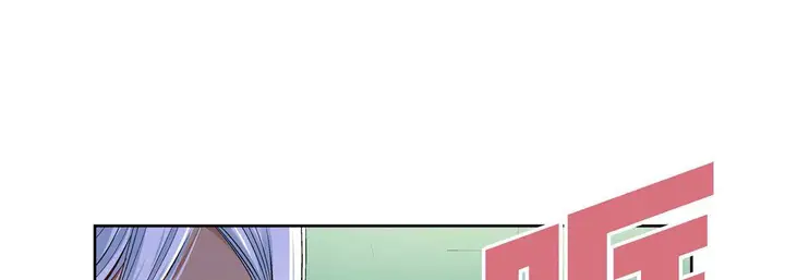 漫画《献给心脏》第20话第57张图