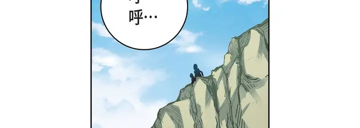 漫画《献给心脏》第20话第66张图