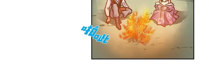 漫画《献给心脏》第20话第76张图