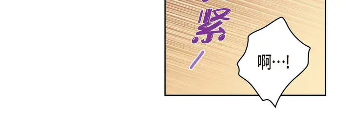 漫画《献给心脏》第62话第112张图