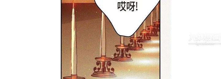 漫画《献给心脏》第62话第115张图