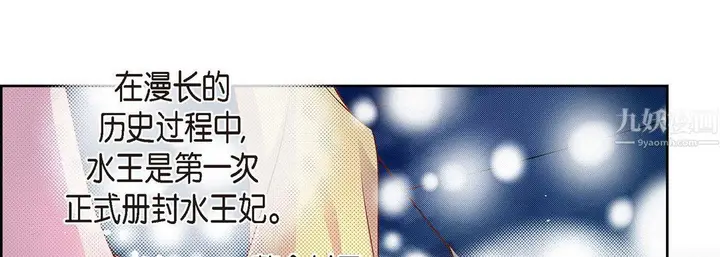 漫画《献给心脏》第62话第13张图