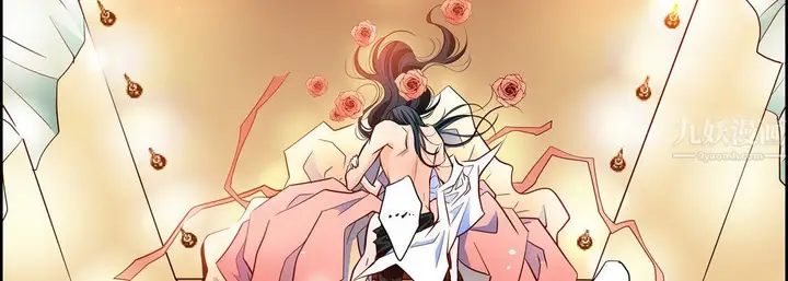 漫画《献给心脏》第62话第146张图