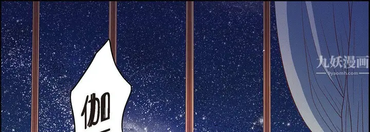 漫画《献给心脏》第62话第149张图