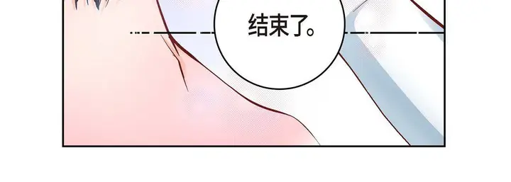 漫画《献给心脏》第62话第28张图