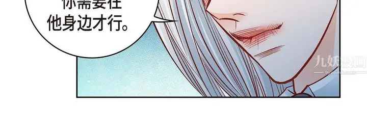 漫画《献给心脏》第62话第40张图