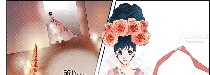 漫画《献给心脏》第62话第49张图
