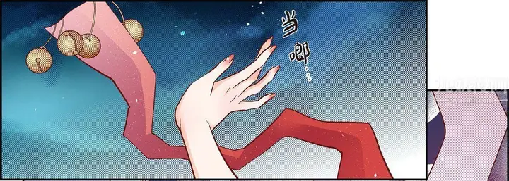 漫画《献给心脏》第62话第9张图
