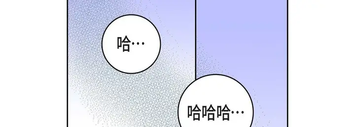漫画《献给心脏》第10话第10张图