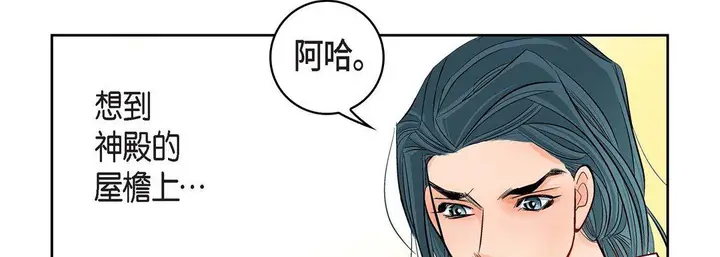 漫画《献给心脏》第10话第106张图