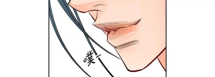 漫画《献给心脏》第10话第110张图
