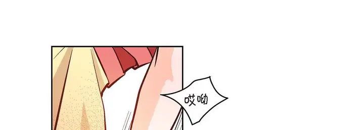 漫画《献给心脏》第10话第117张图