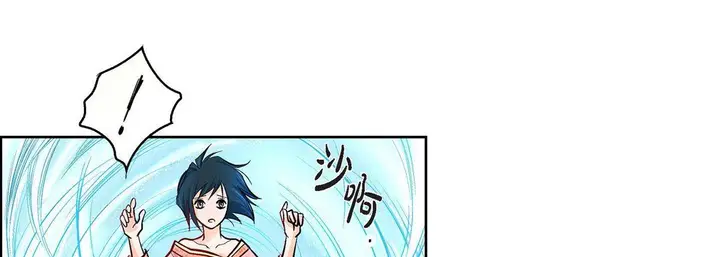 漫画《献给心脏》第10话第137张图