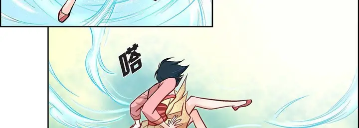 漫画《献给心脏》第10话第139张图