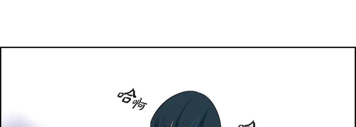 漫画《献给心脏》第10话第141张图