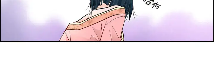 漫画《献给心脏》第10话第142张图